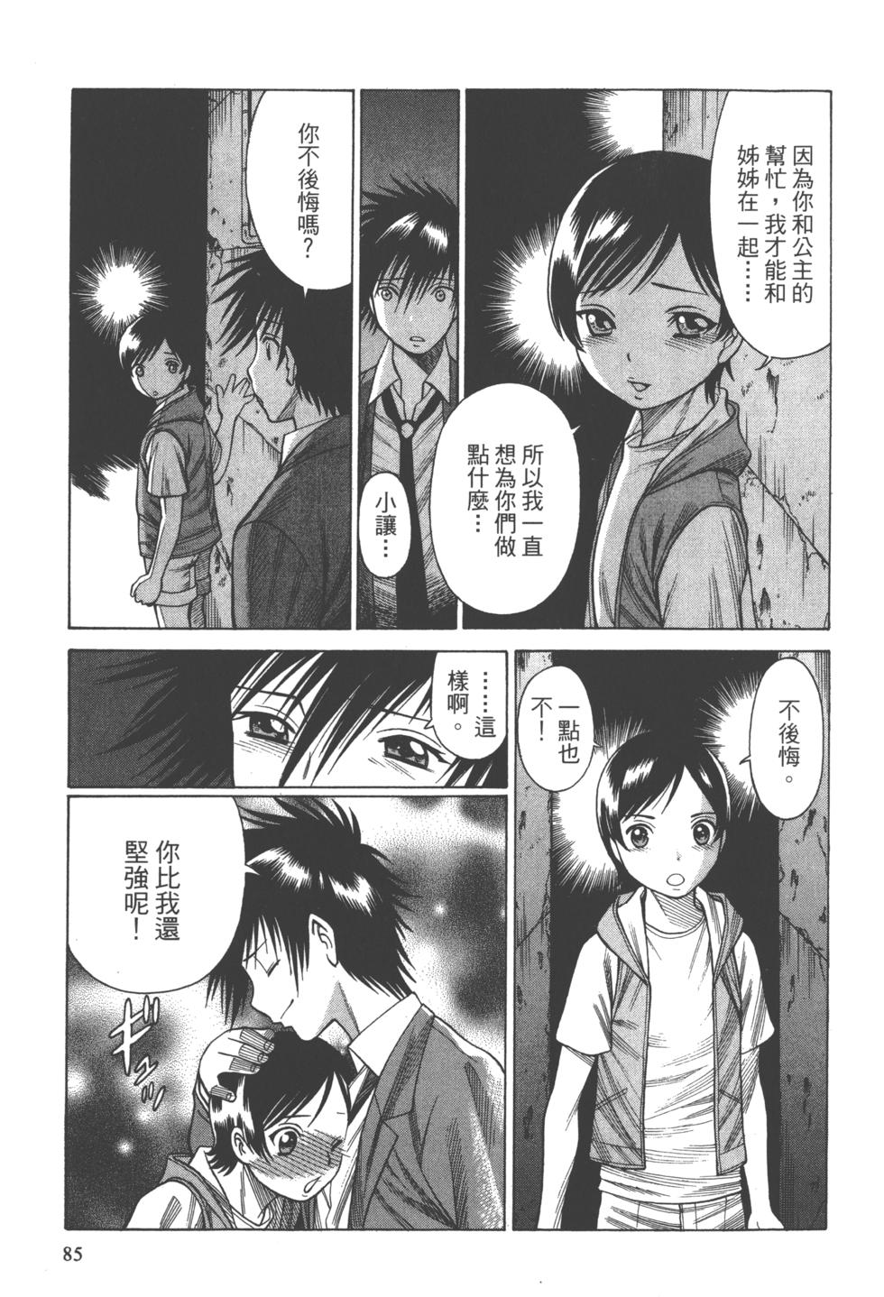 第83页