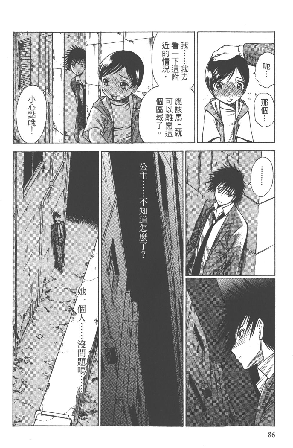 第84页
