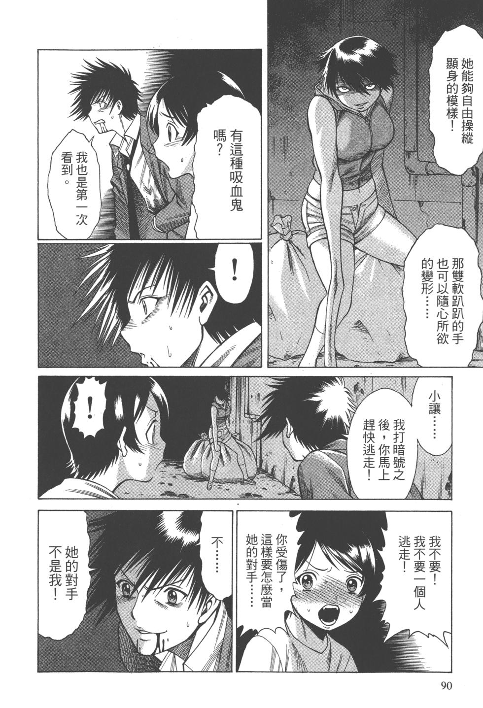 第88页