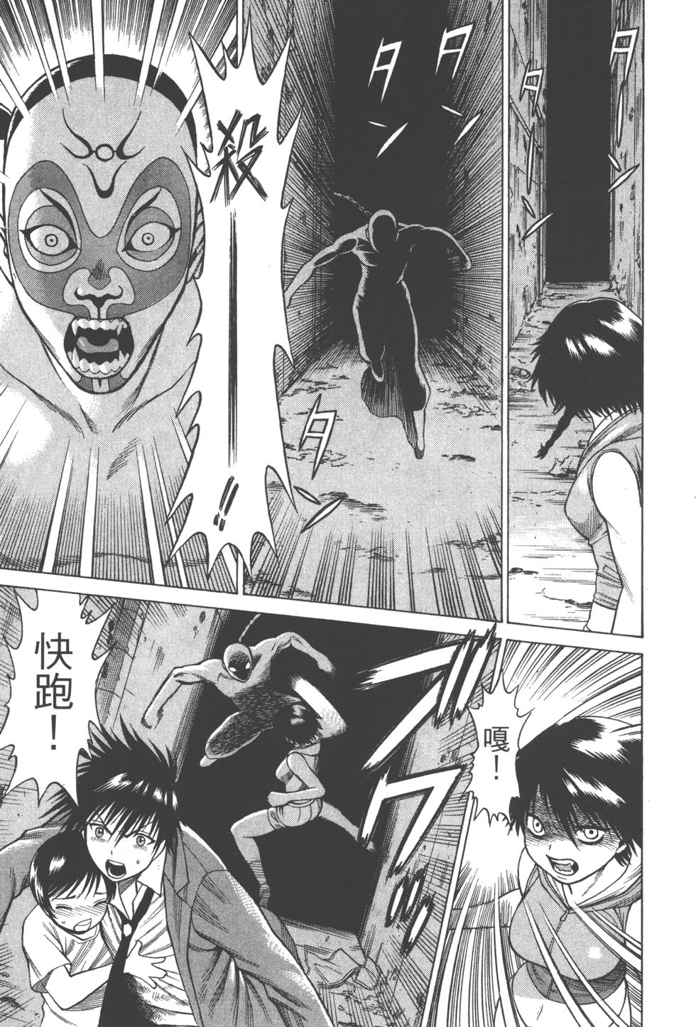 第89页