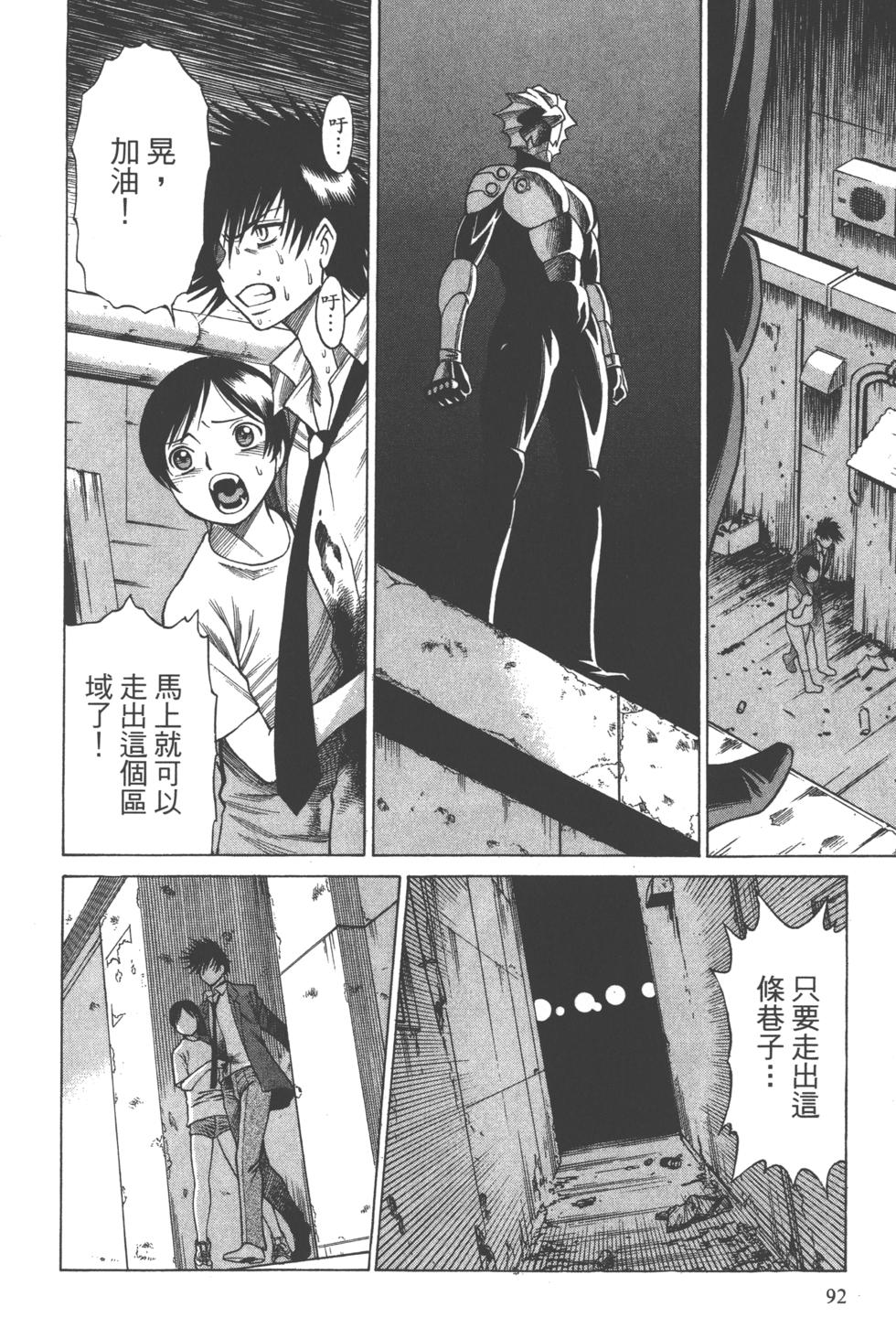 第90页