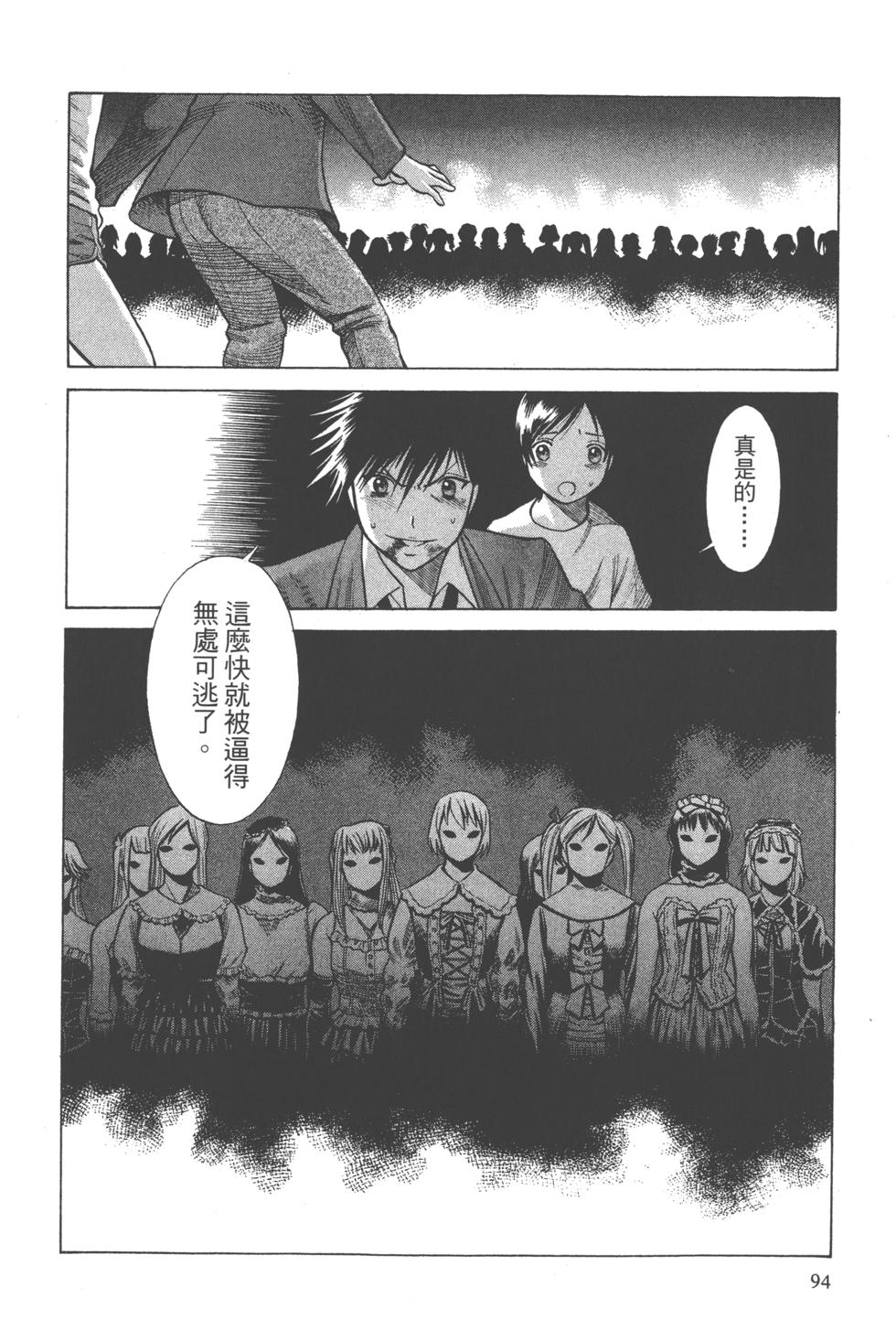 第92页