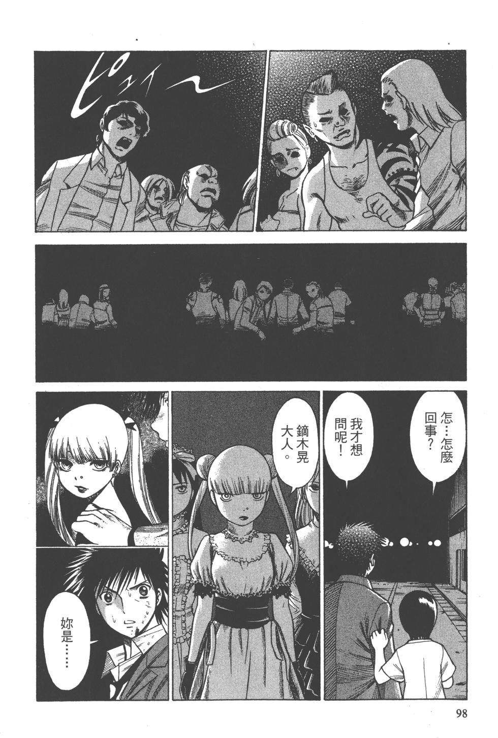 第96页