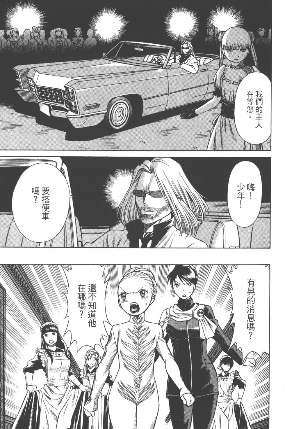 第97页
