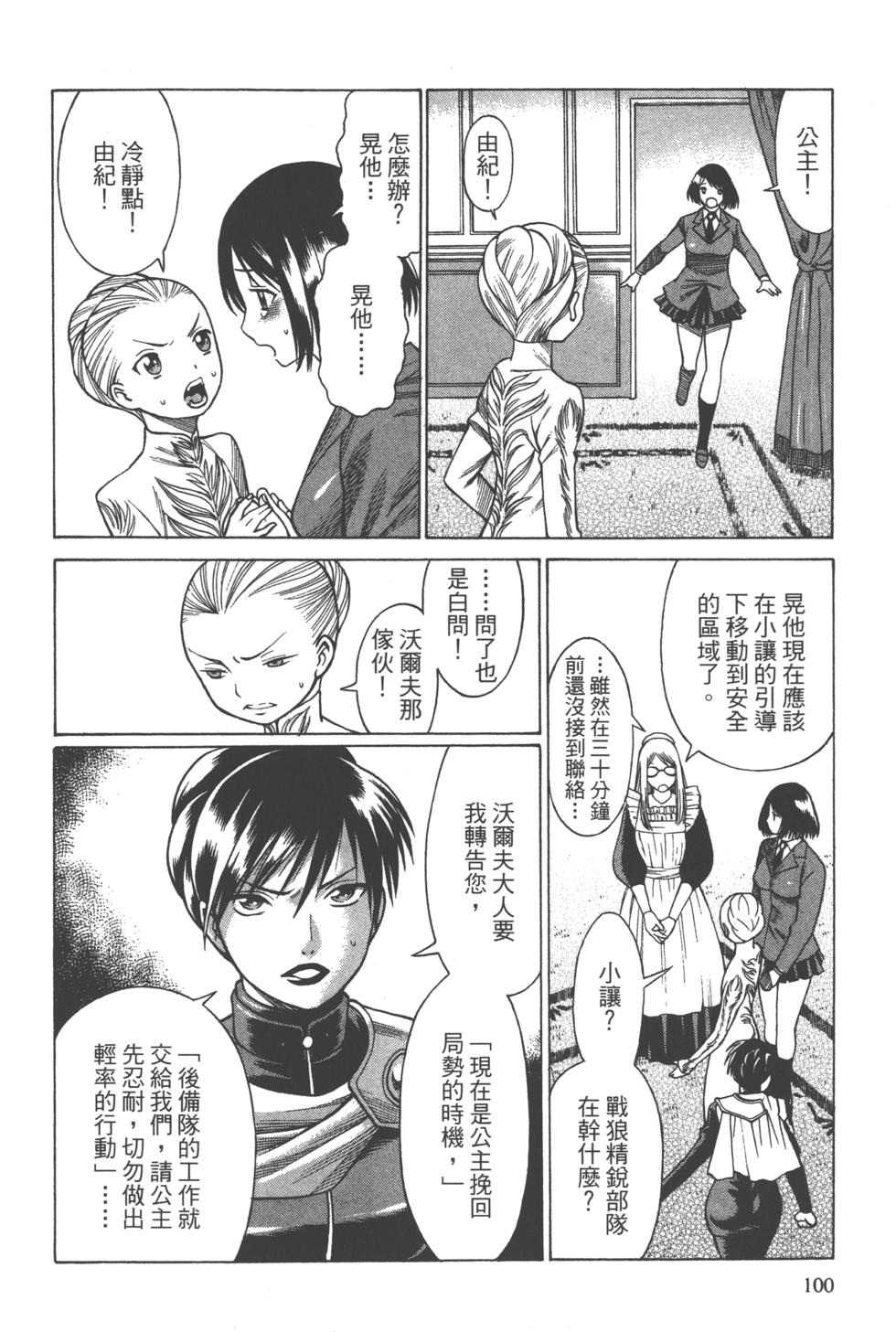 第98页
