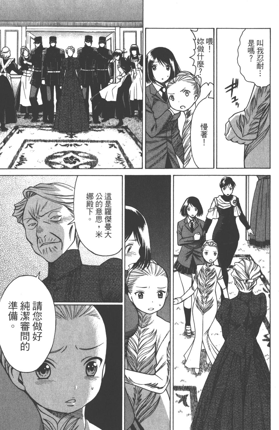 第99页