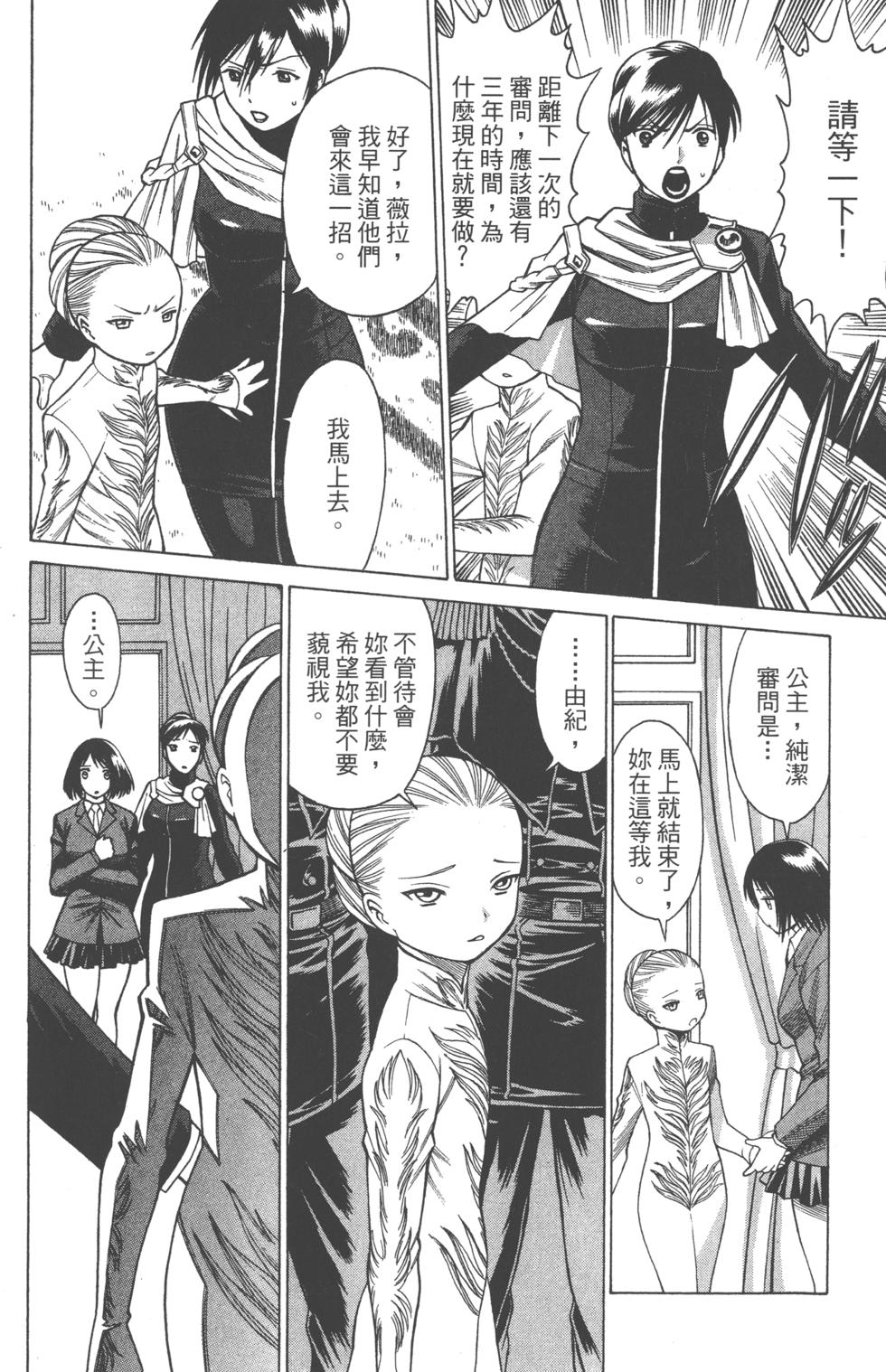 第100页
