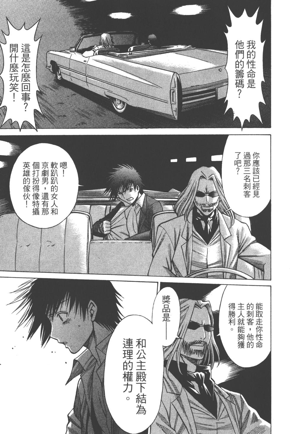 第101页