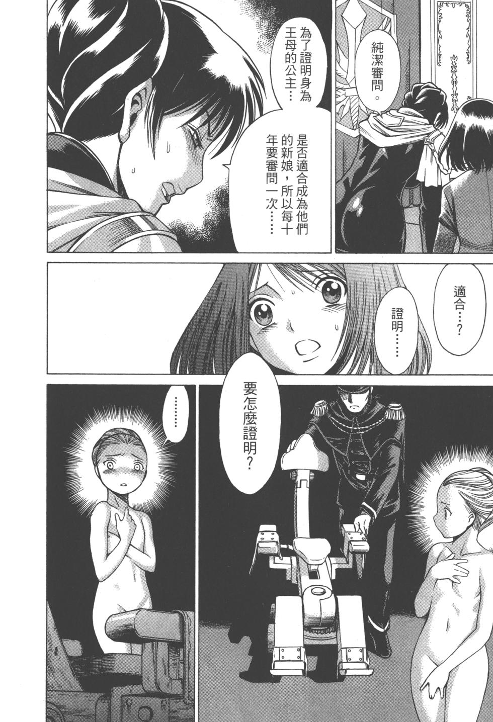第106页