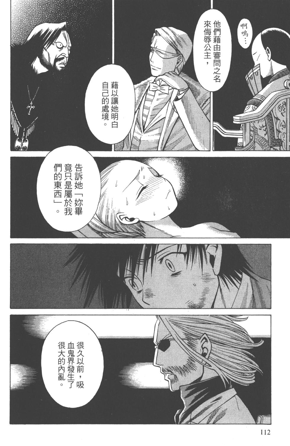 第110页