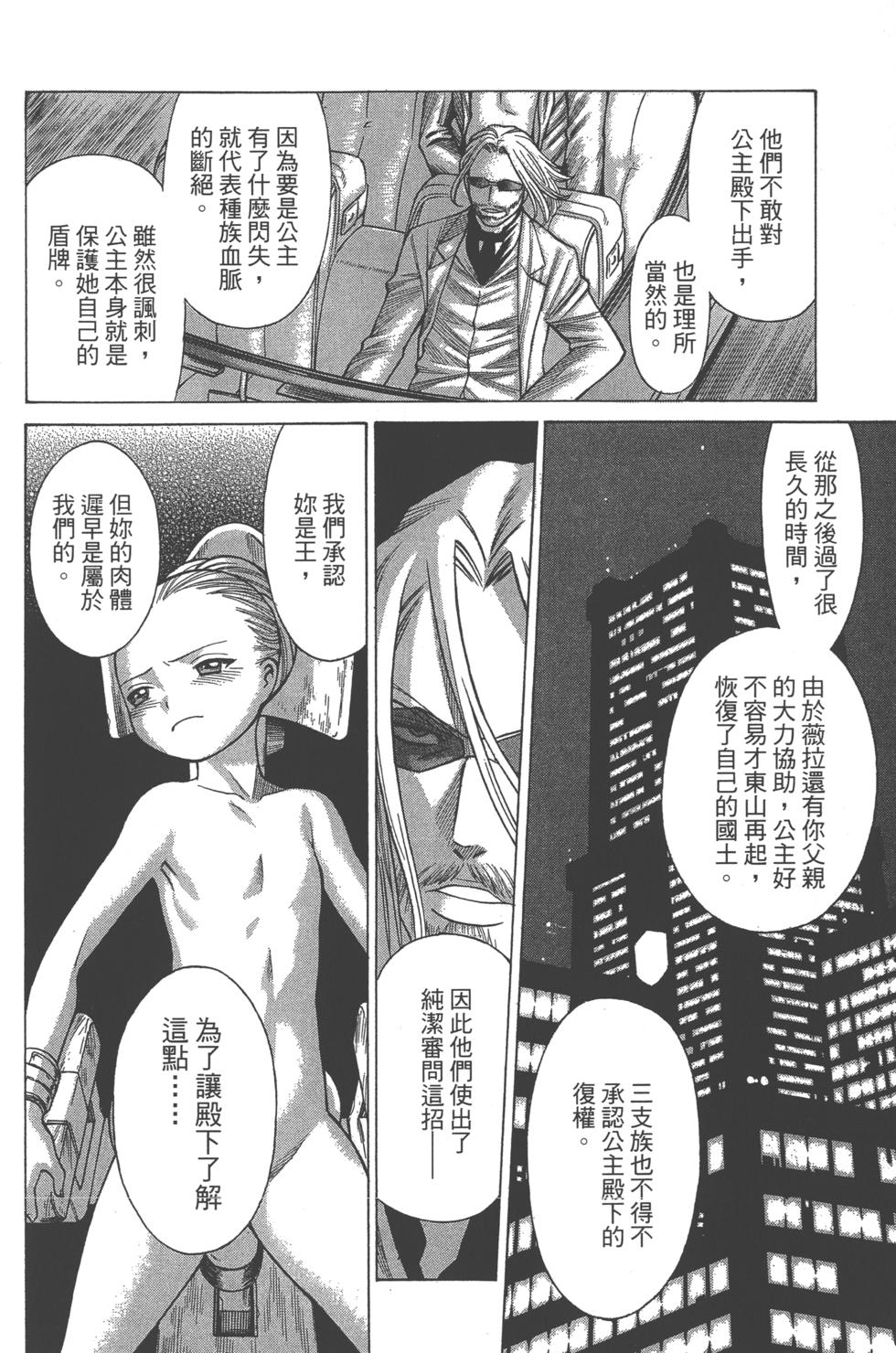 第112页