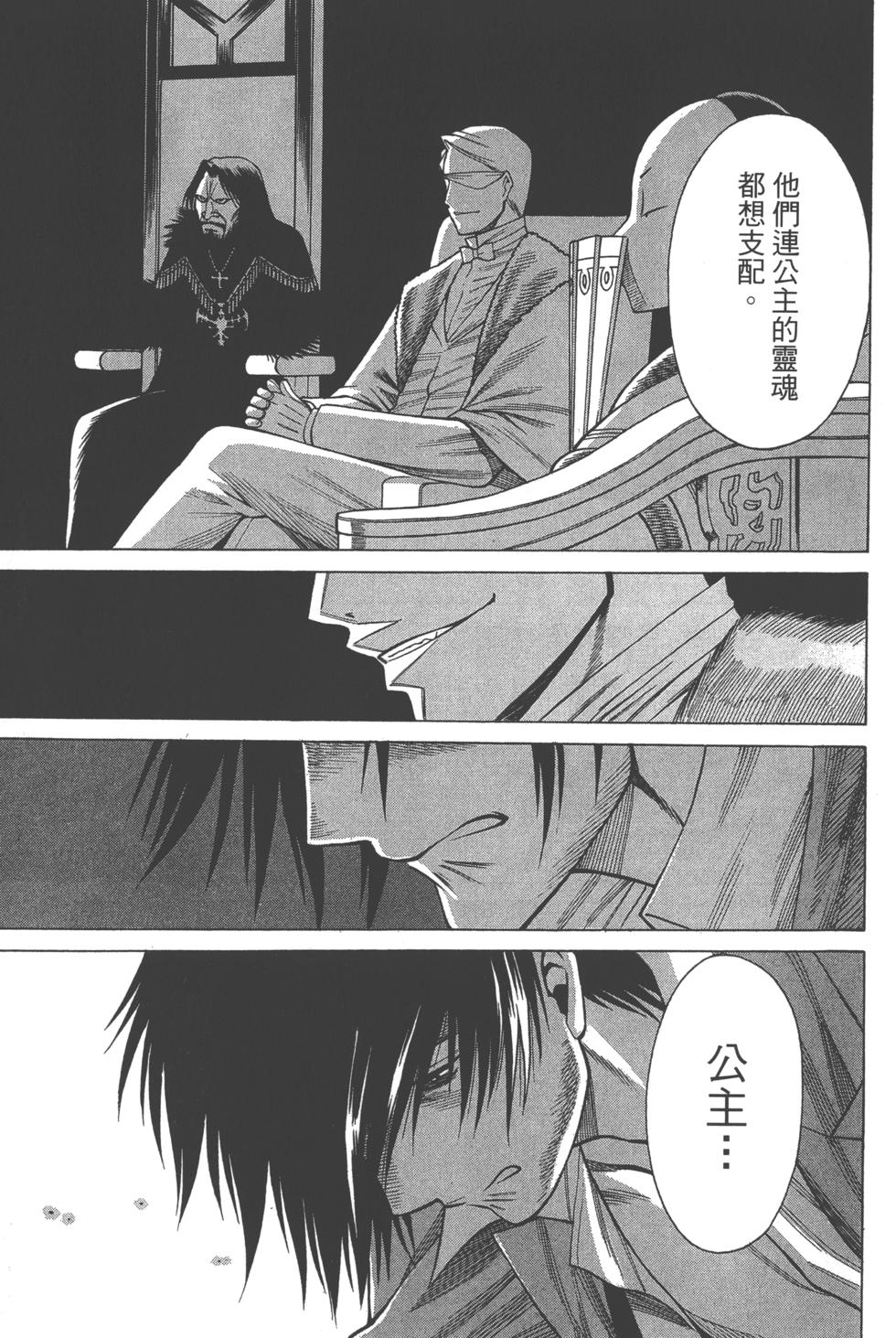 第113页