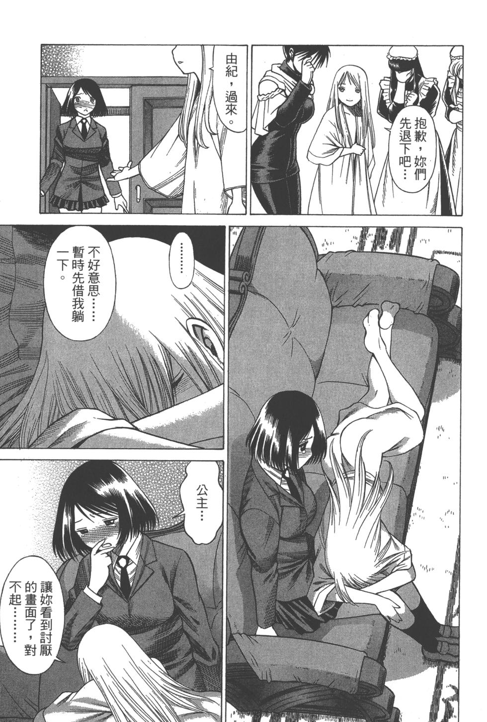 第115页