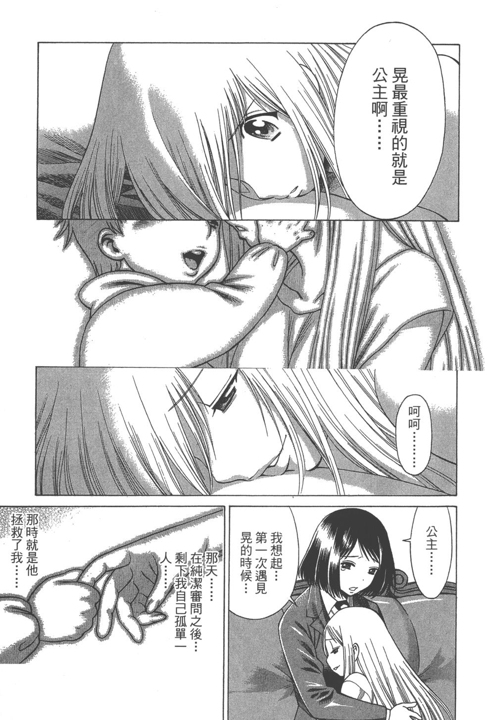 第117页