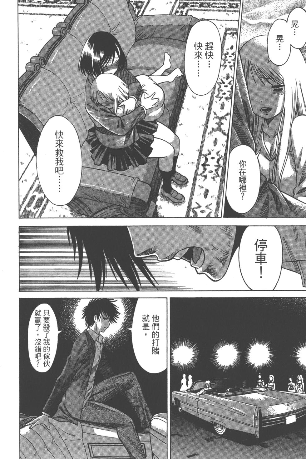 第118页