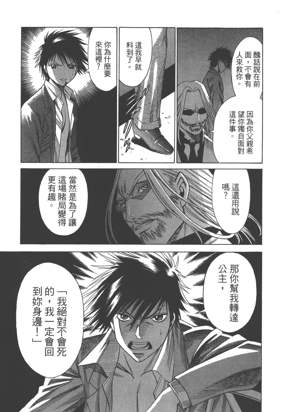 第119页