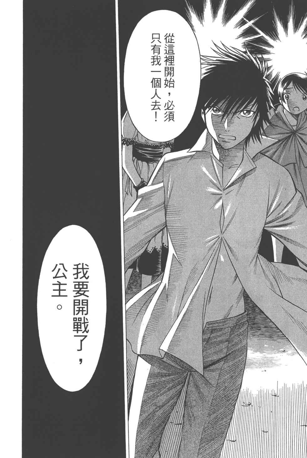 第122页