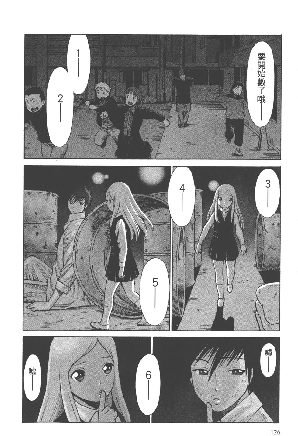 第124页