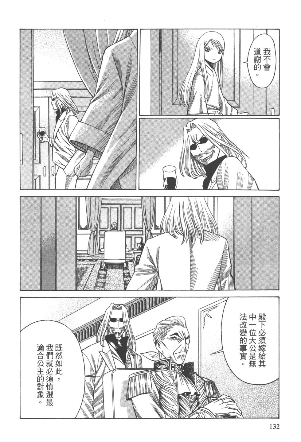 第130页