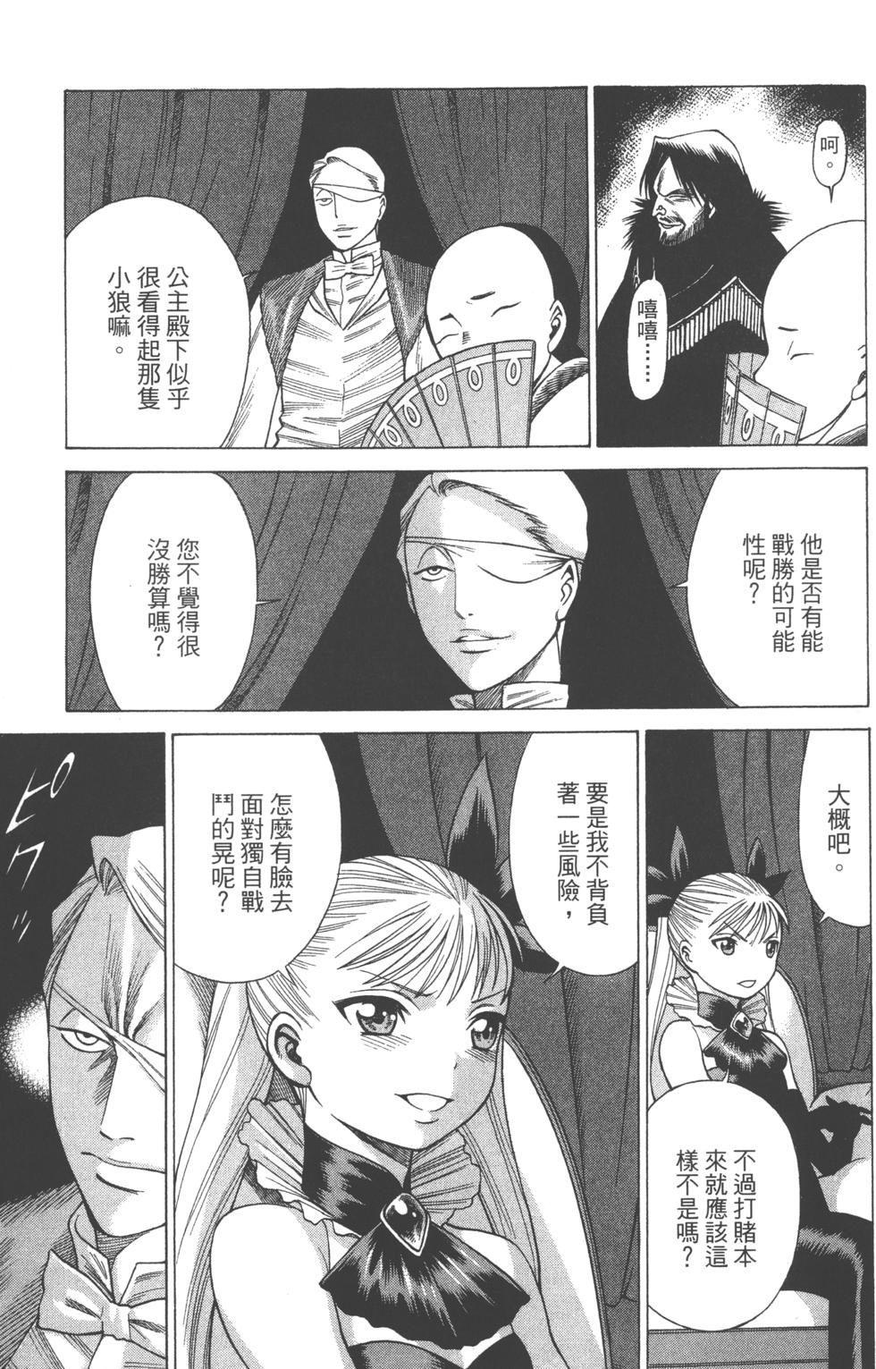 第133页