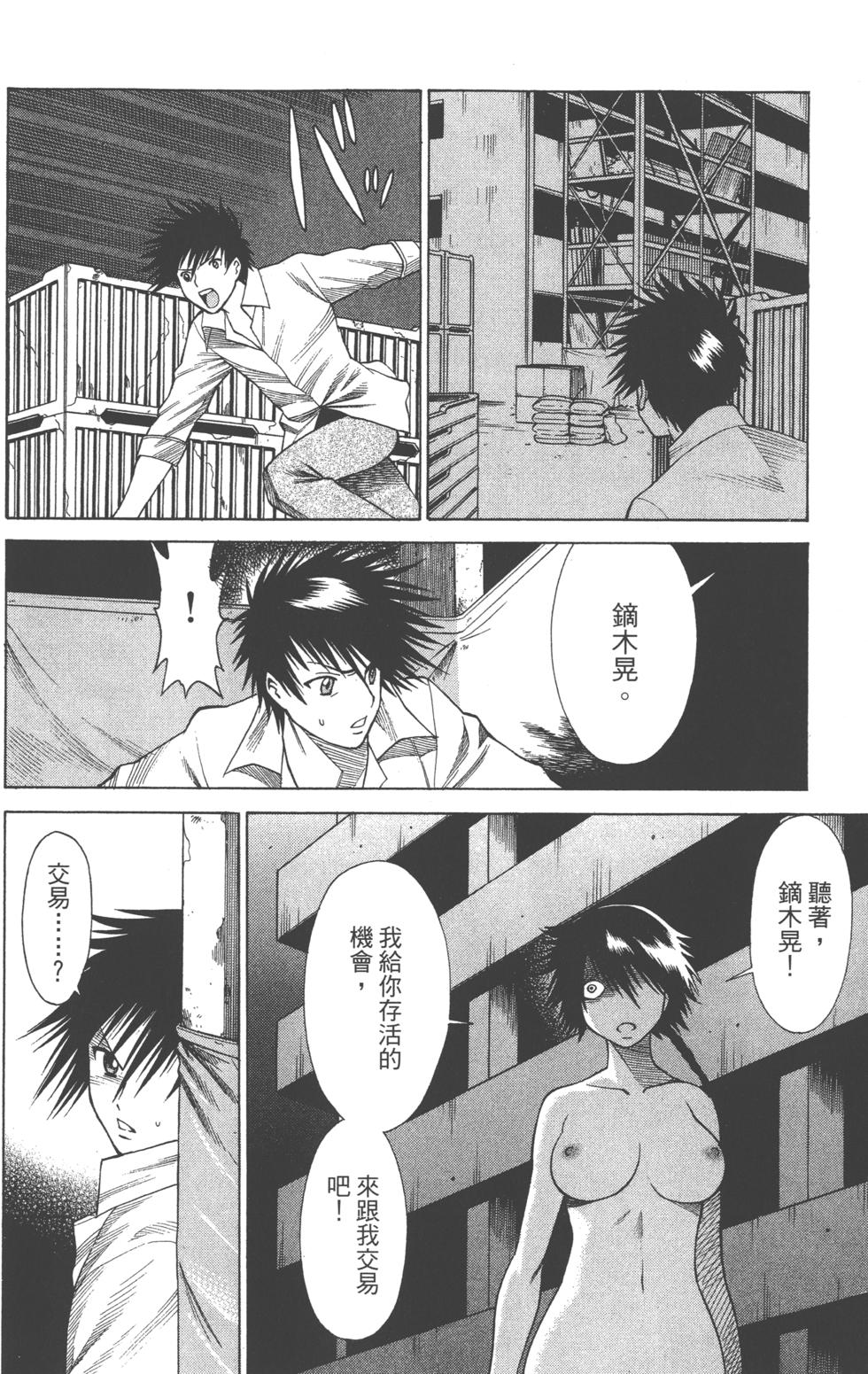 第136页