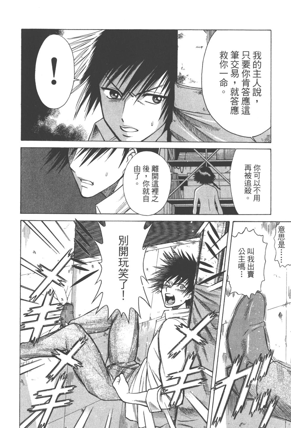 第138页