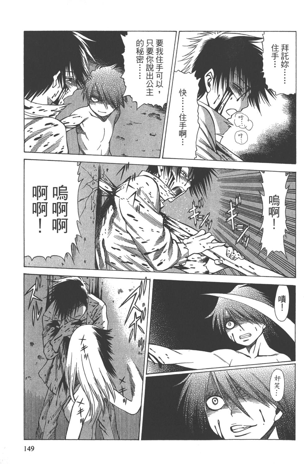 第147页
