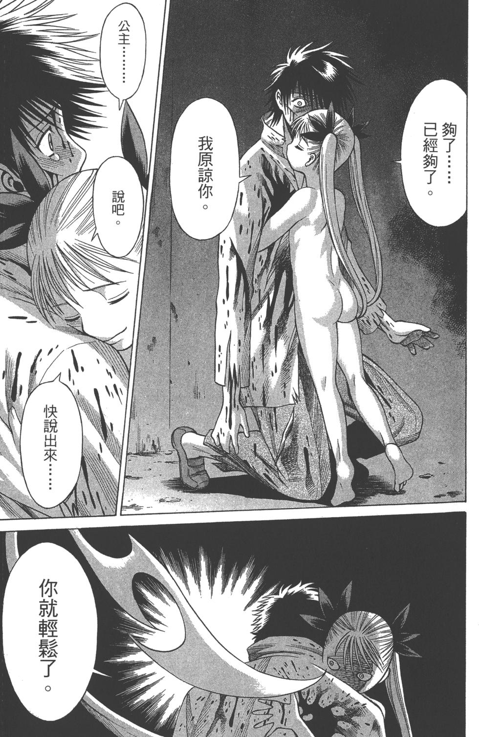 第149页