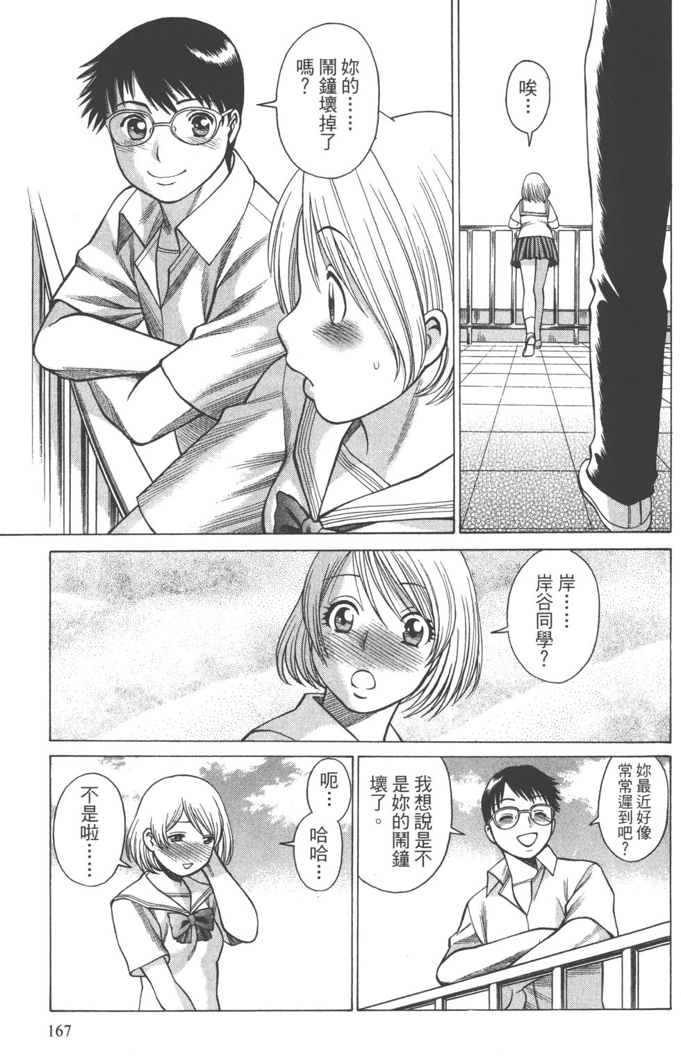 第165页