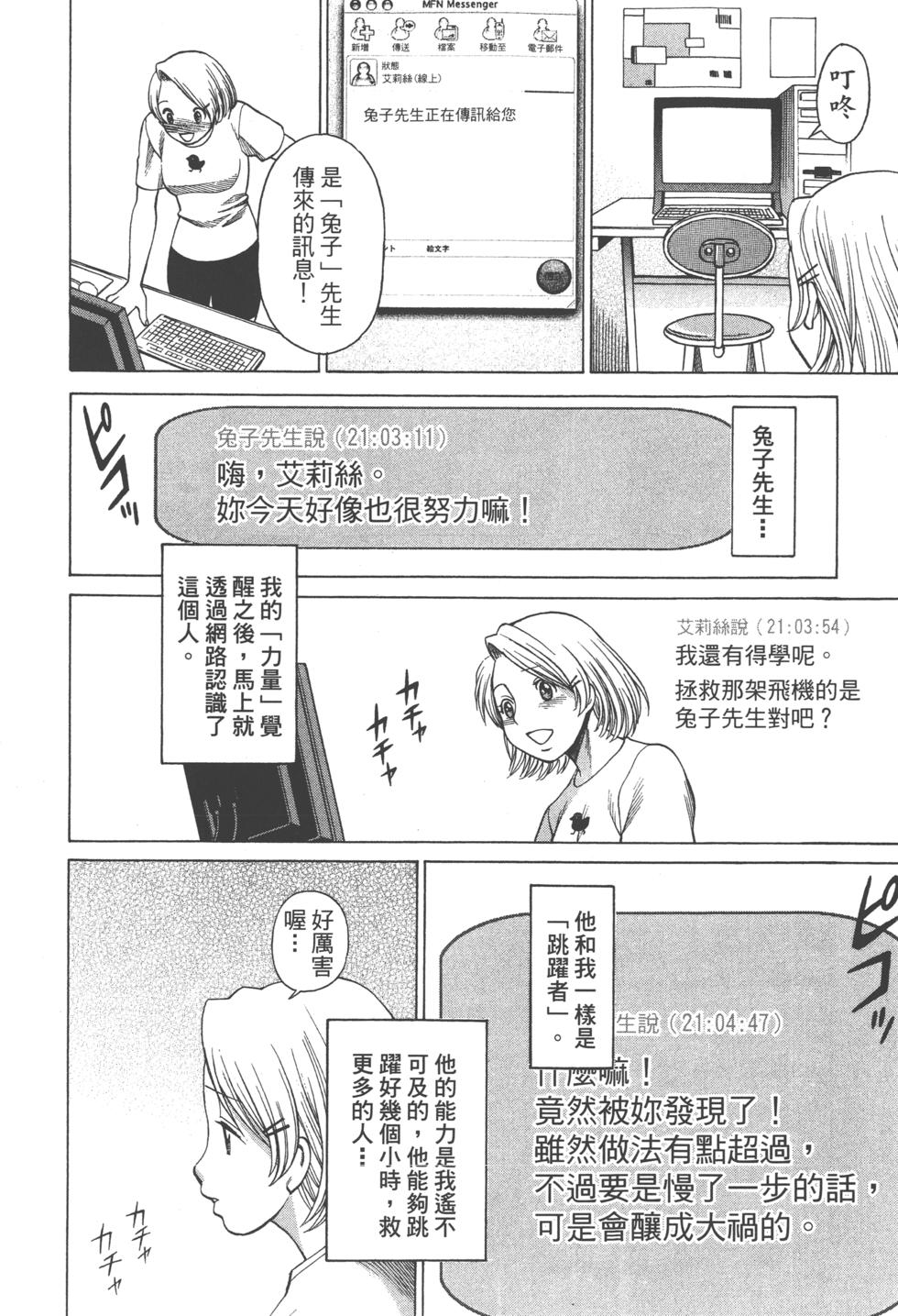 第168页