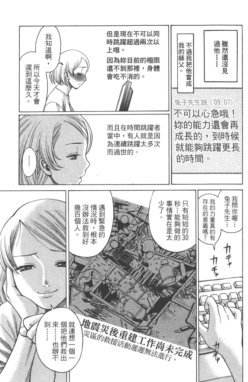 第169页