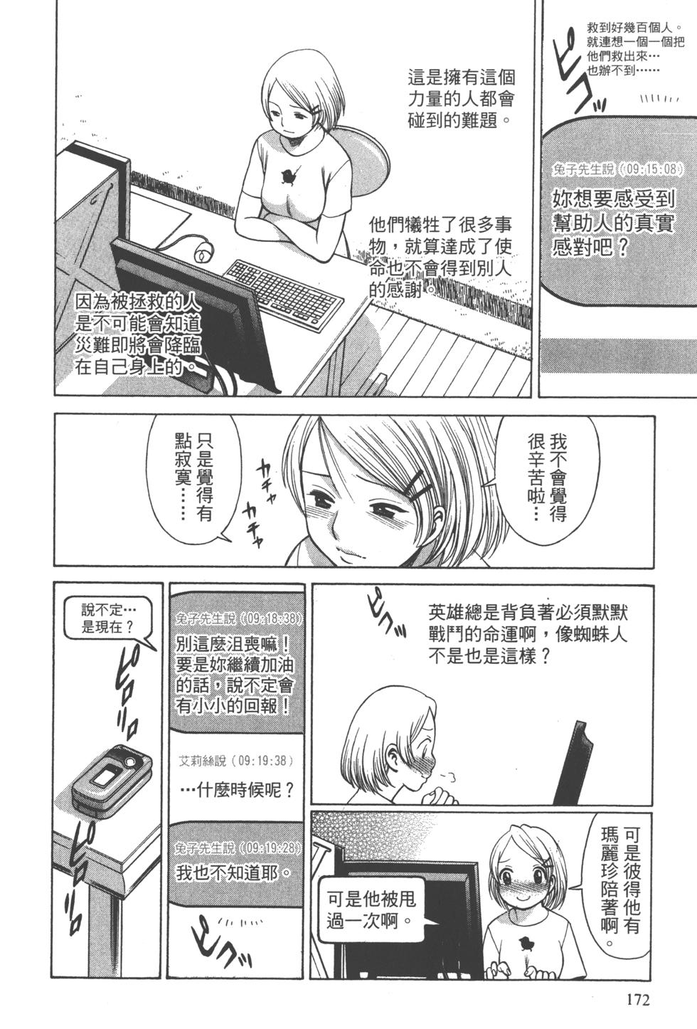 第170页