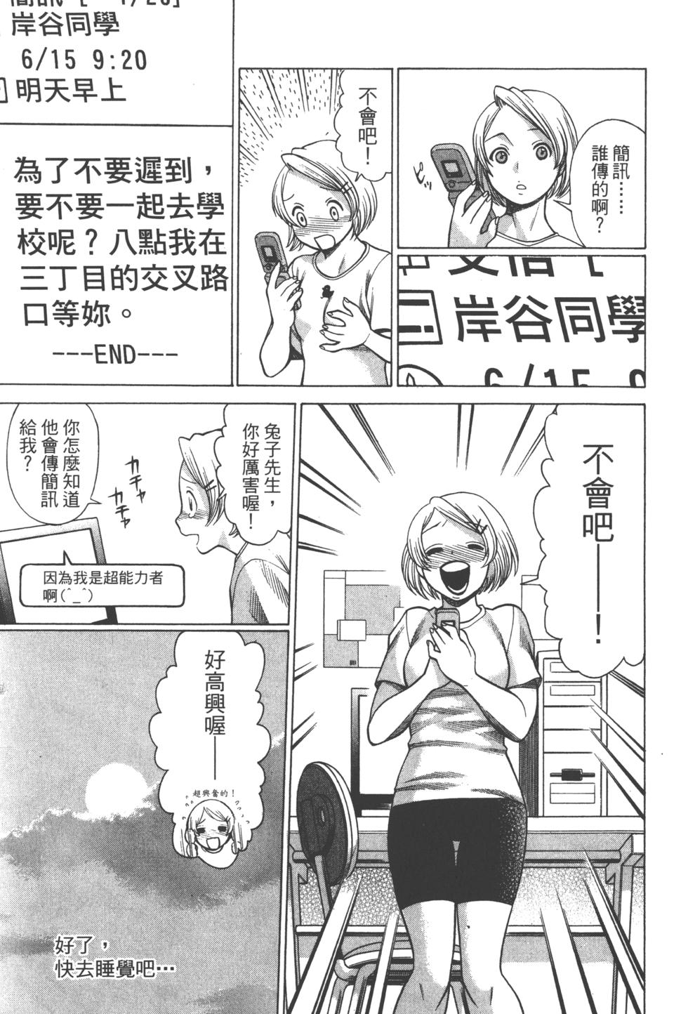 第171页