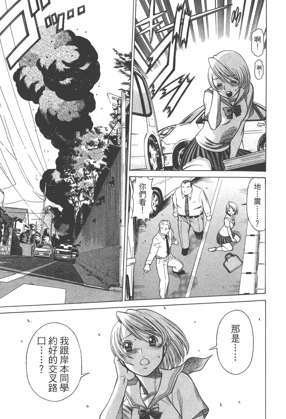 第173页
