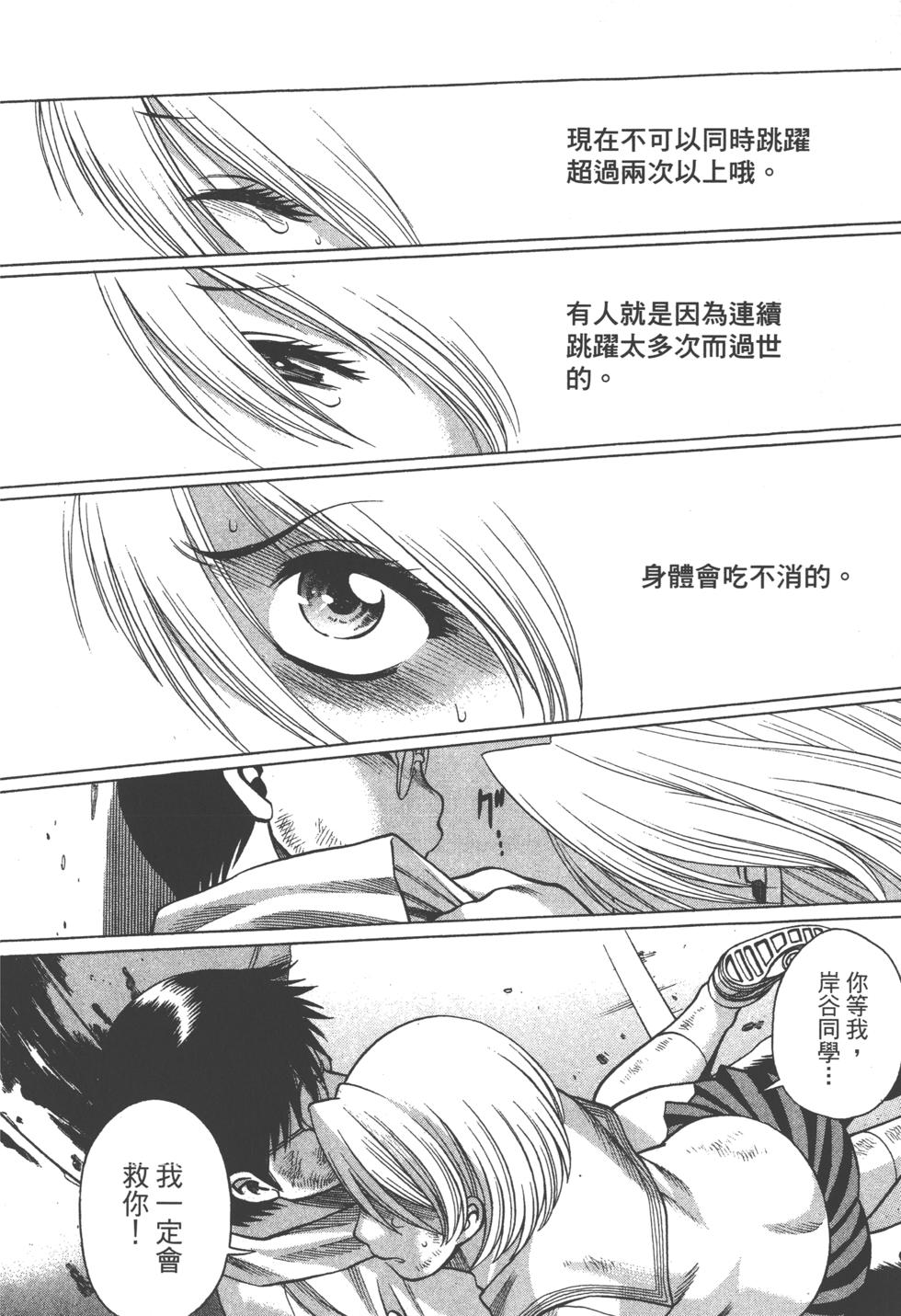 第179页
