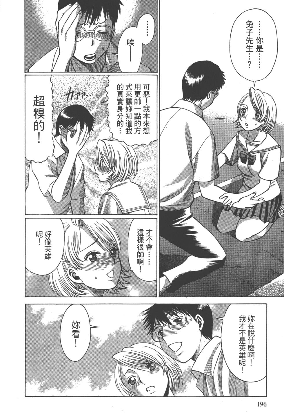 第193页