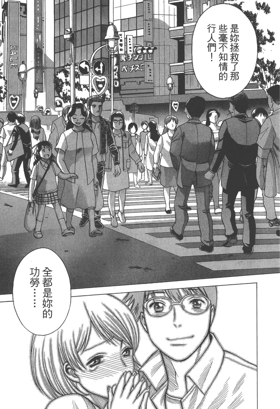 第194页