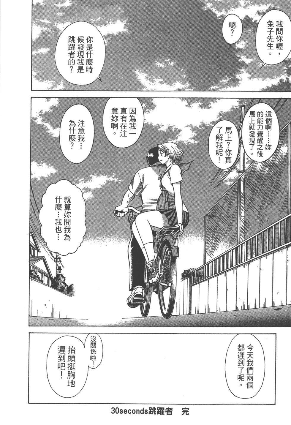 第195页