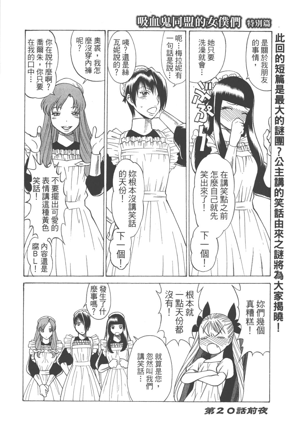 第197页
