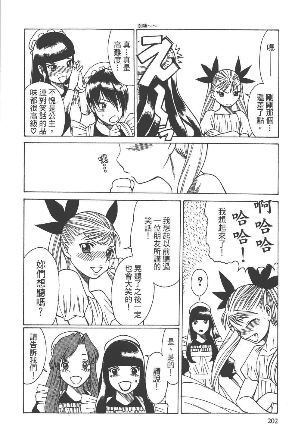 第199页