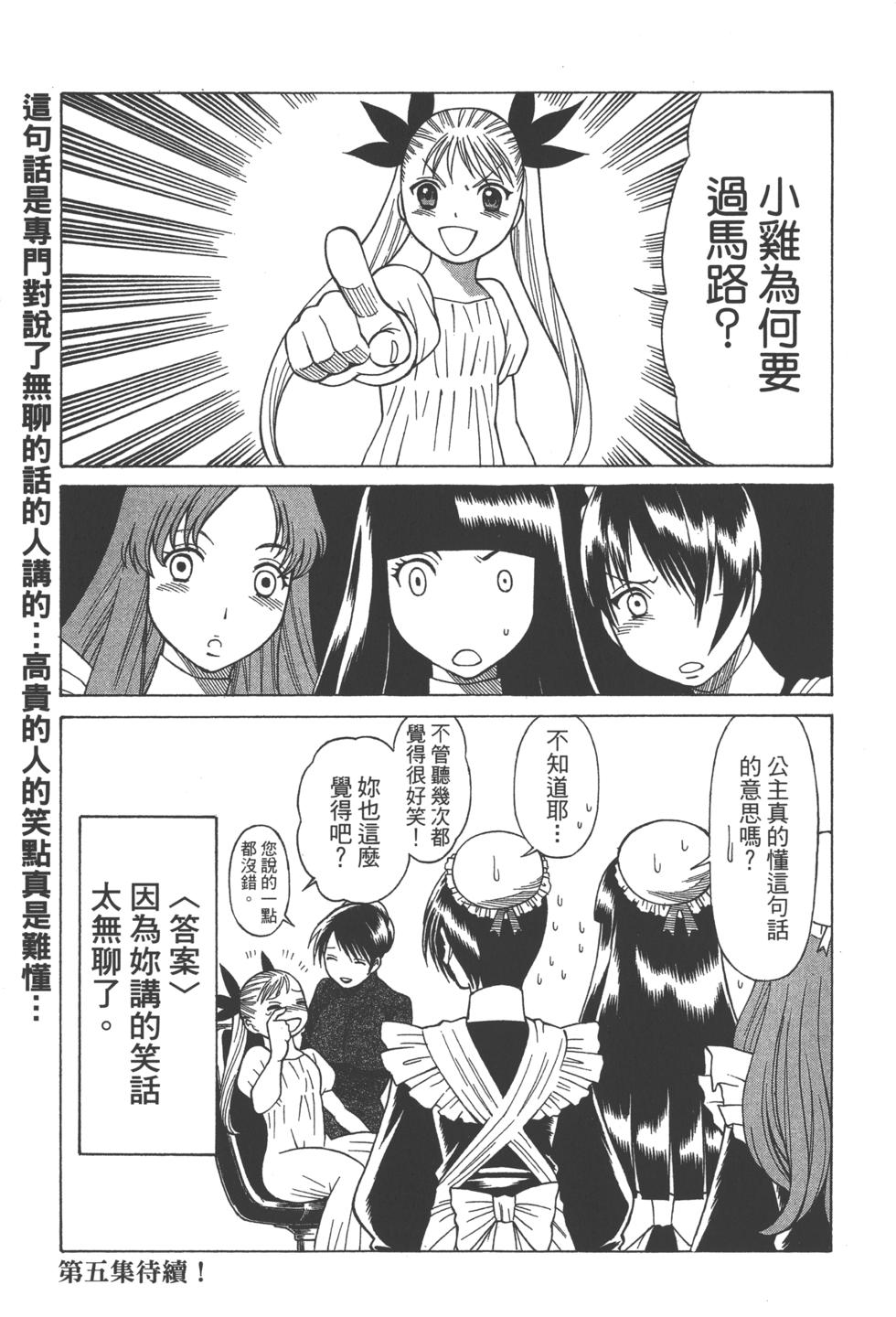 第200页