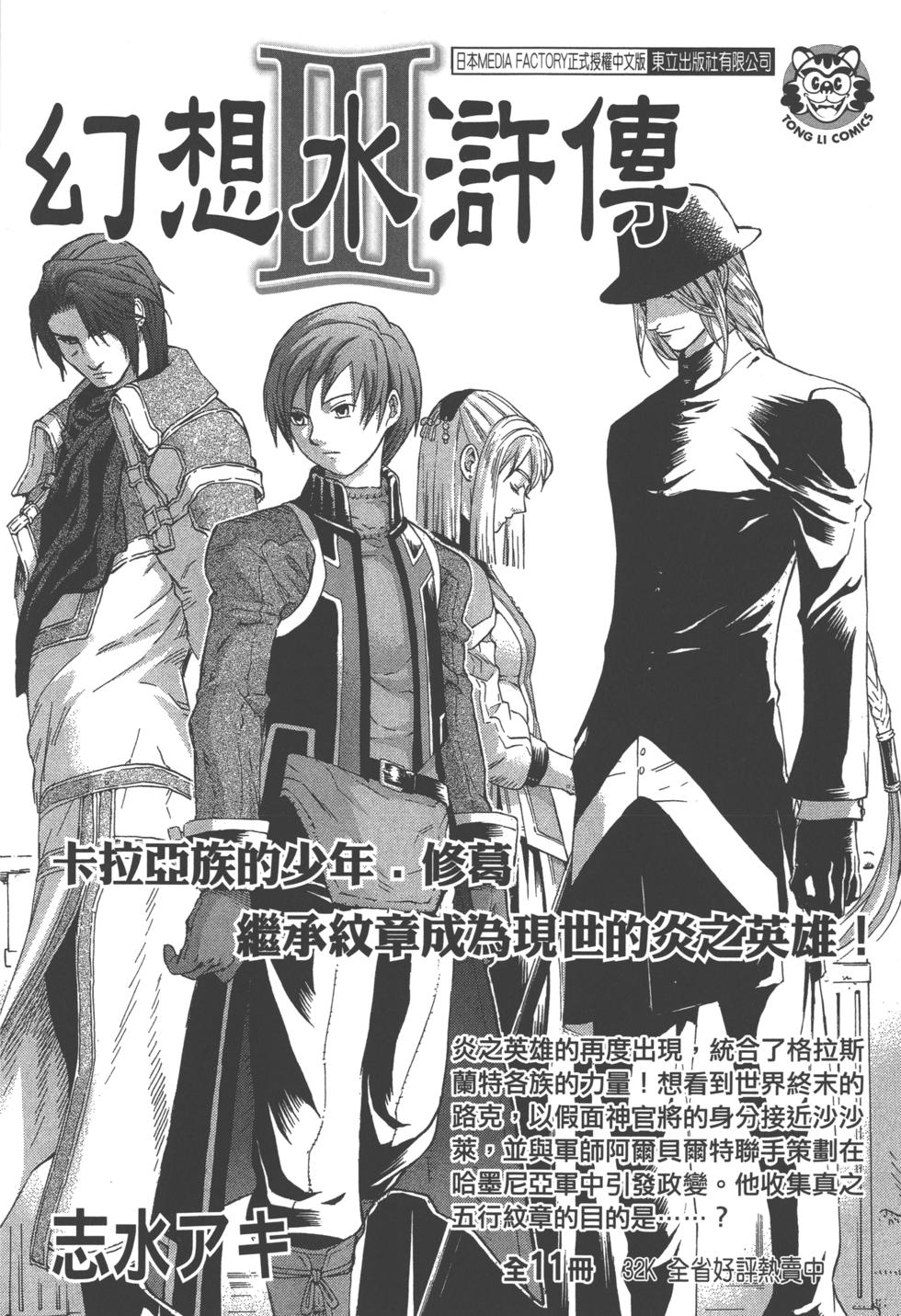 第201页
