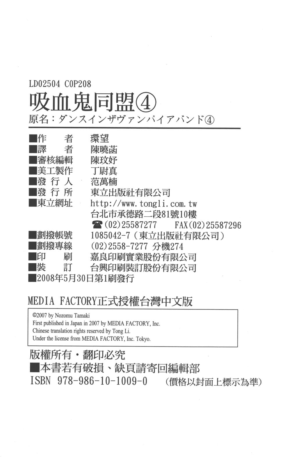 第203页