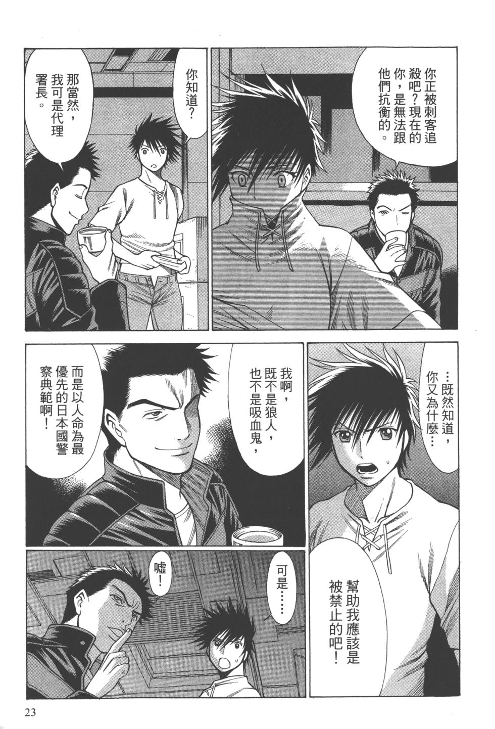 第22页