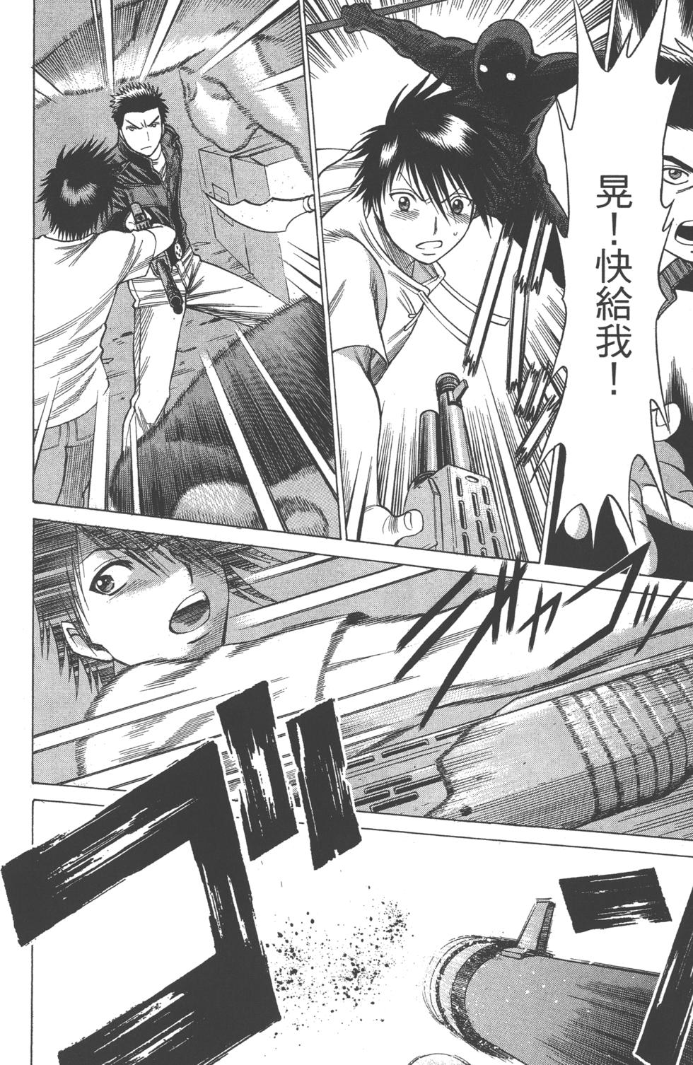 第27页