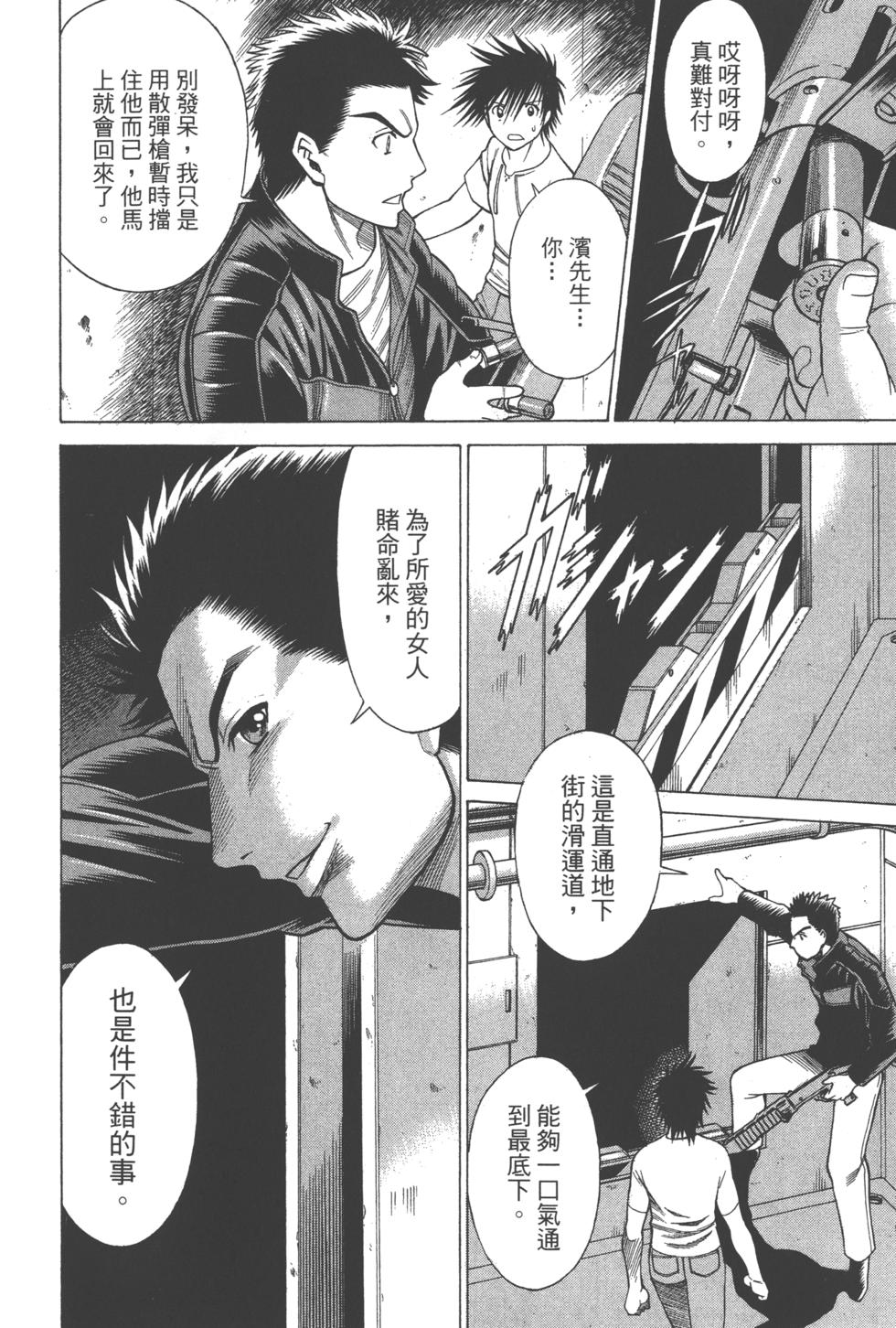 第33页