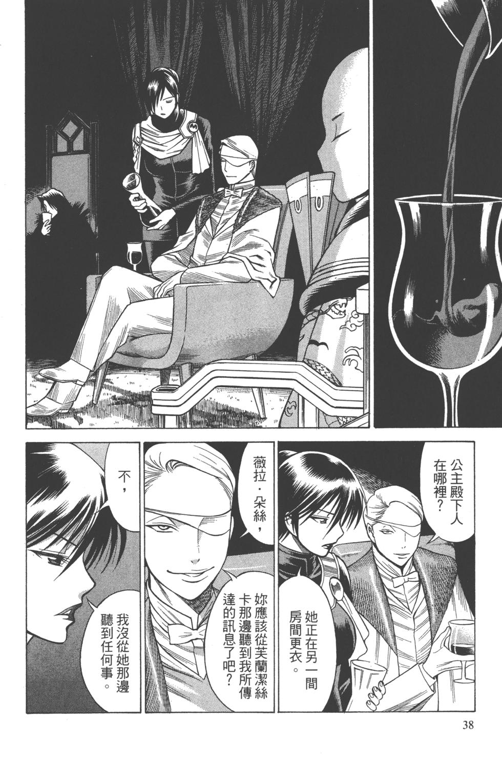第37页