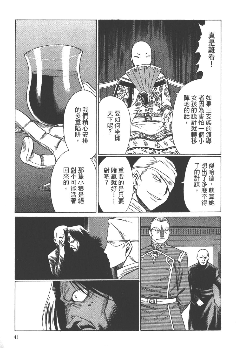 第40页