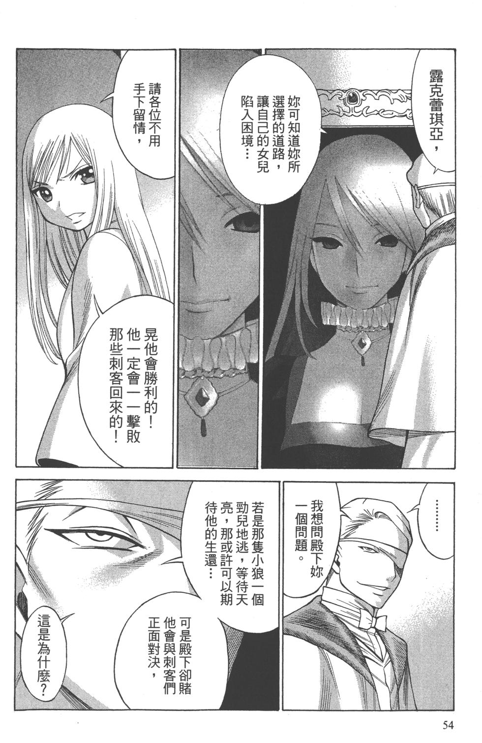 第53页