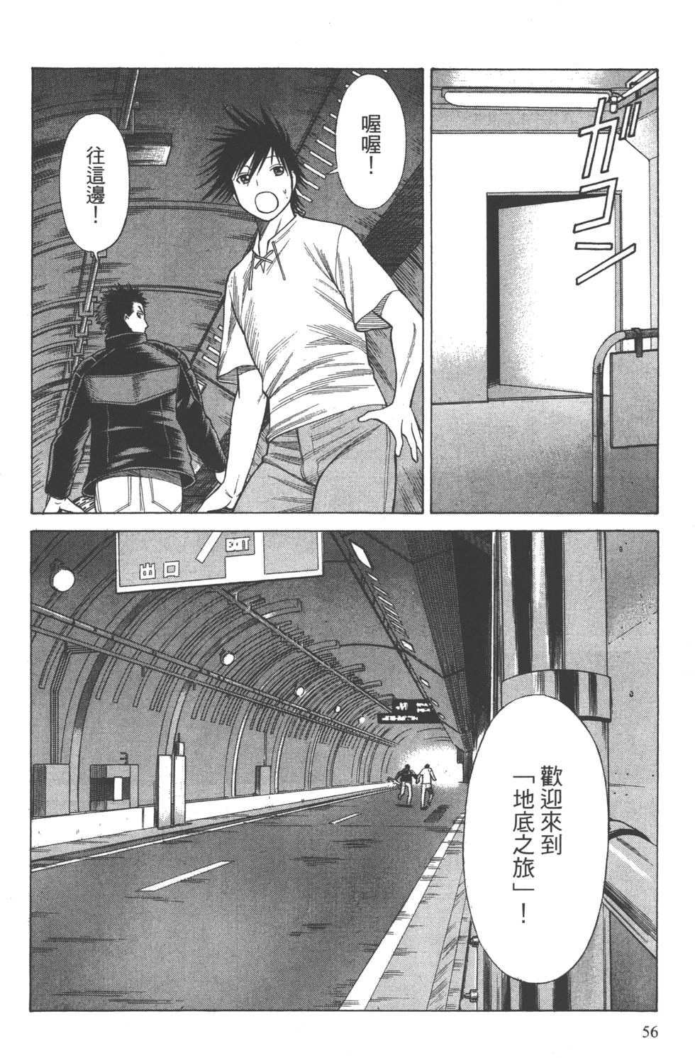 第55页